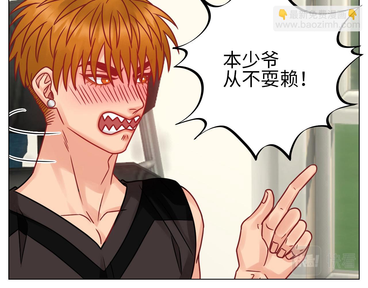 《男生宿舍303【快】》父子局都弱了！ 第27页