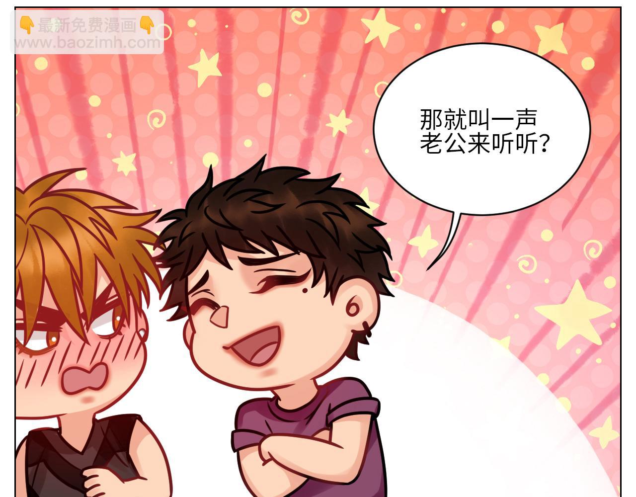 《男生宿舍303【快】》父子局都弱了！ 第28页