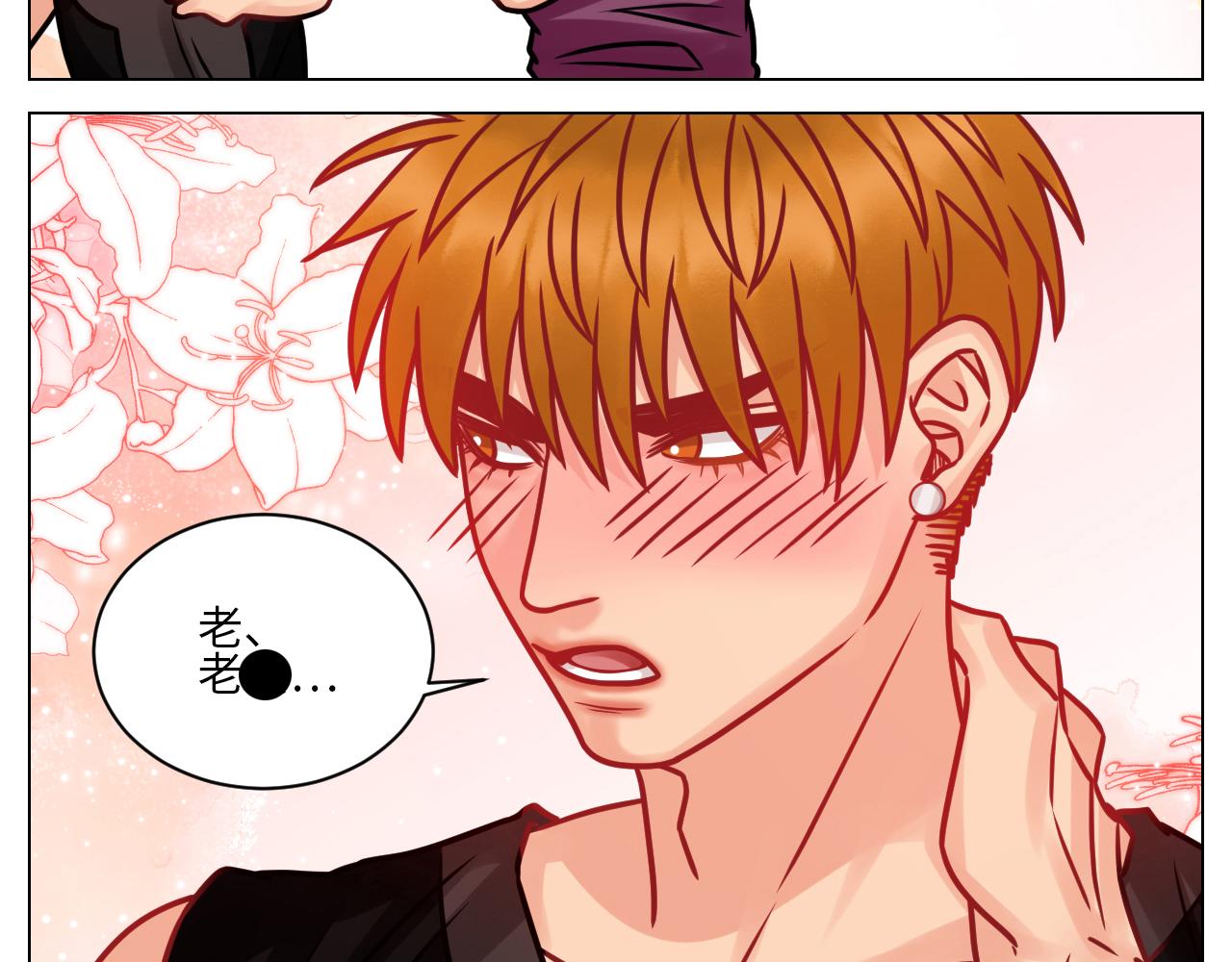 《男生宿舍303【快】》父子局都弱了！ 第29页