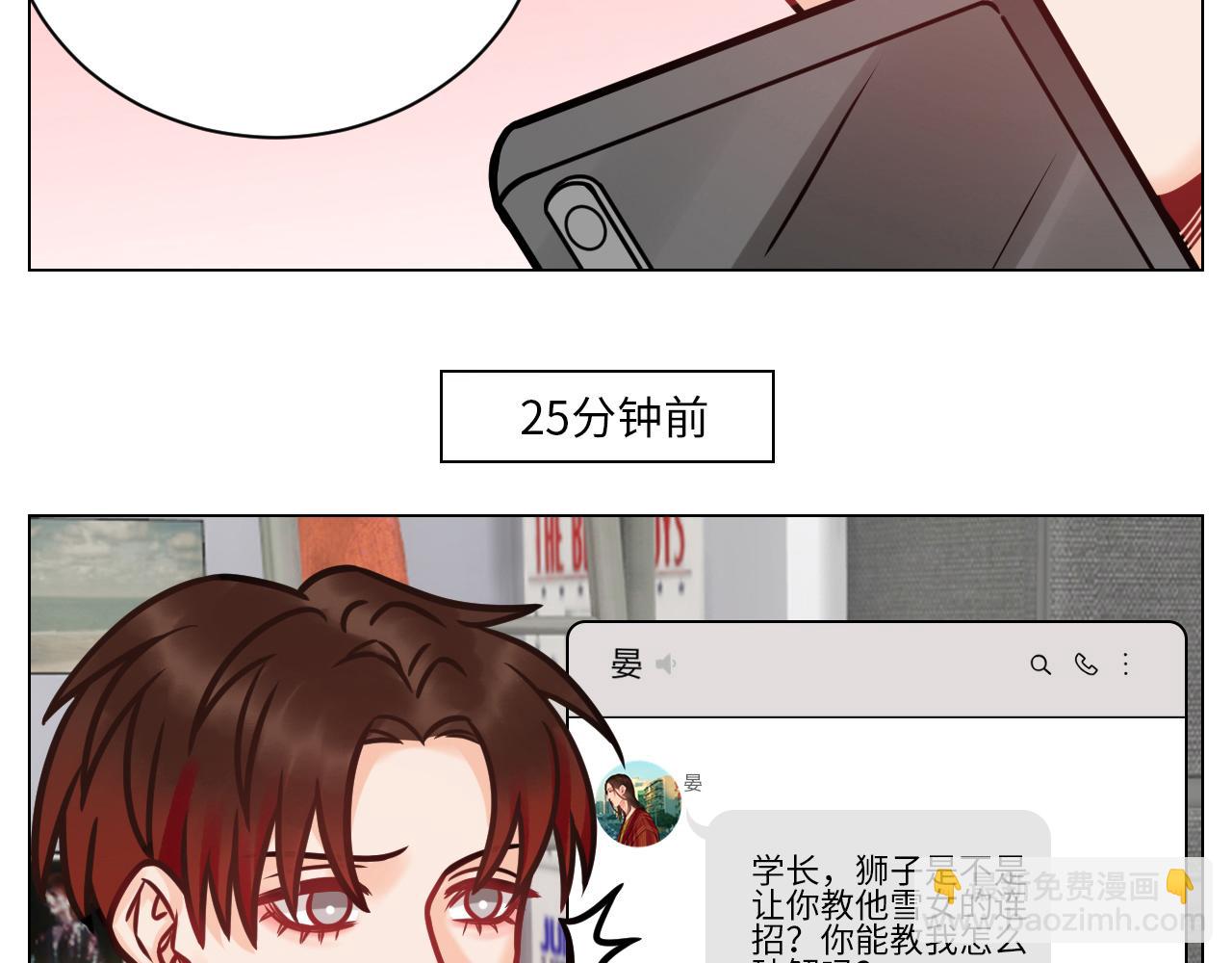 《男生宿舍303【快】》父子局都弱了！ 第35页