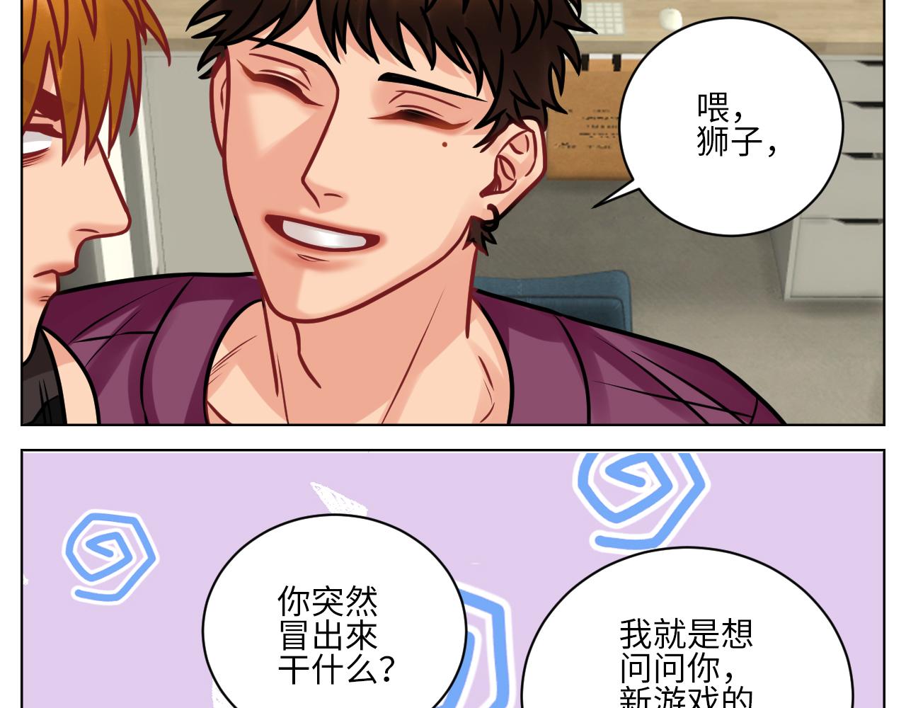 《男生宿舍303【快】》父子局都弱了！ 第4页
