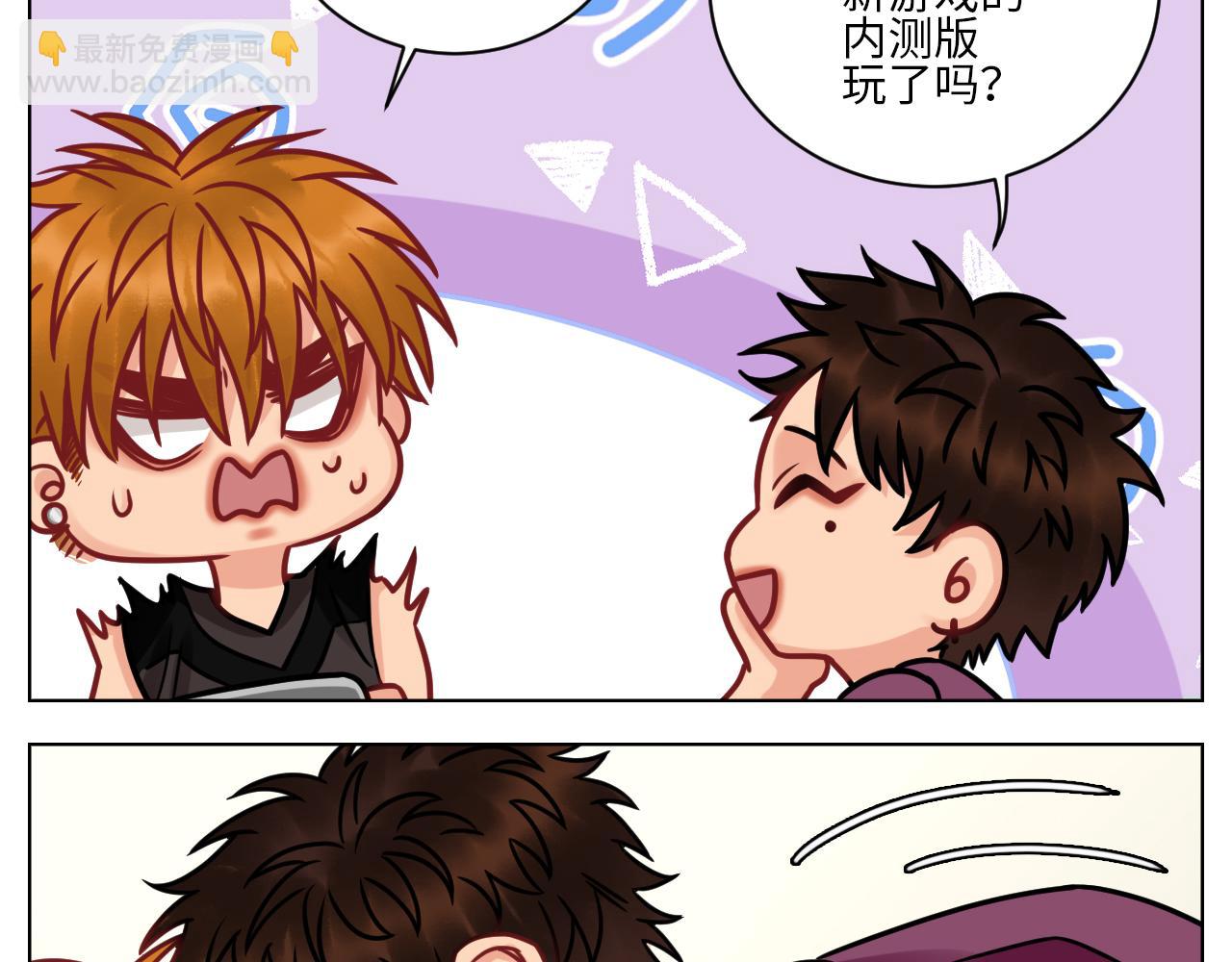 《男生宿舍303【快】》父子局都弱了！ 第5页