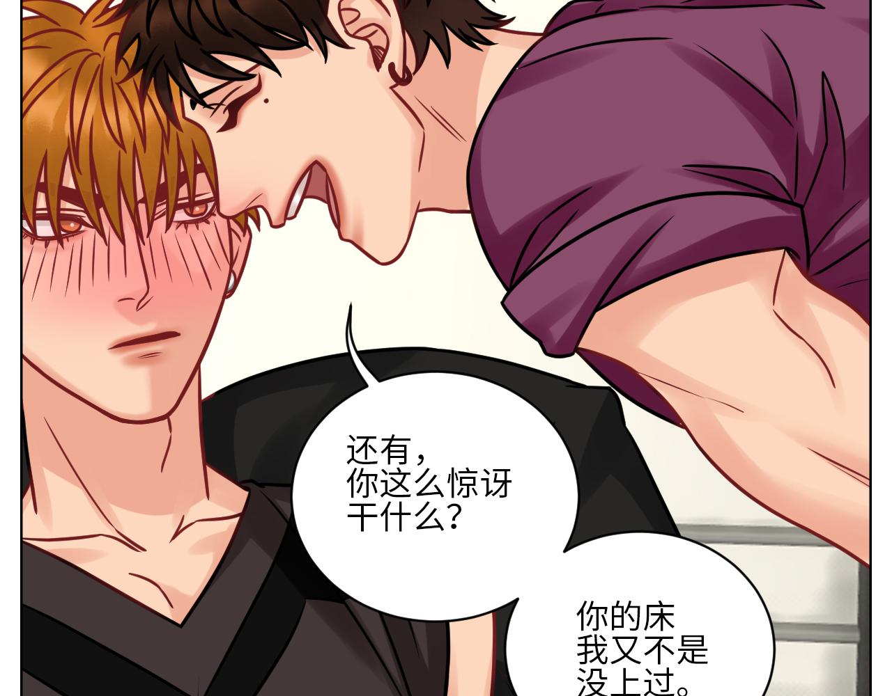 《男生宿舍303【快】》父子局都弱了！ 第6页
