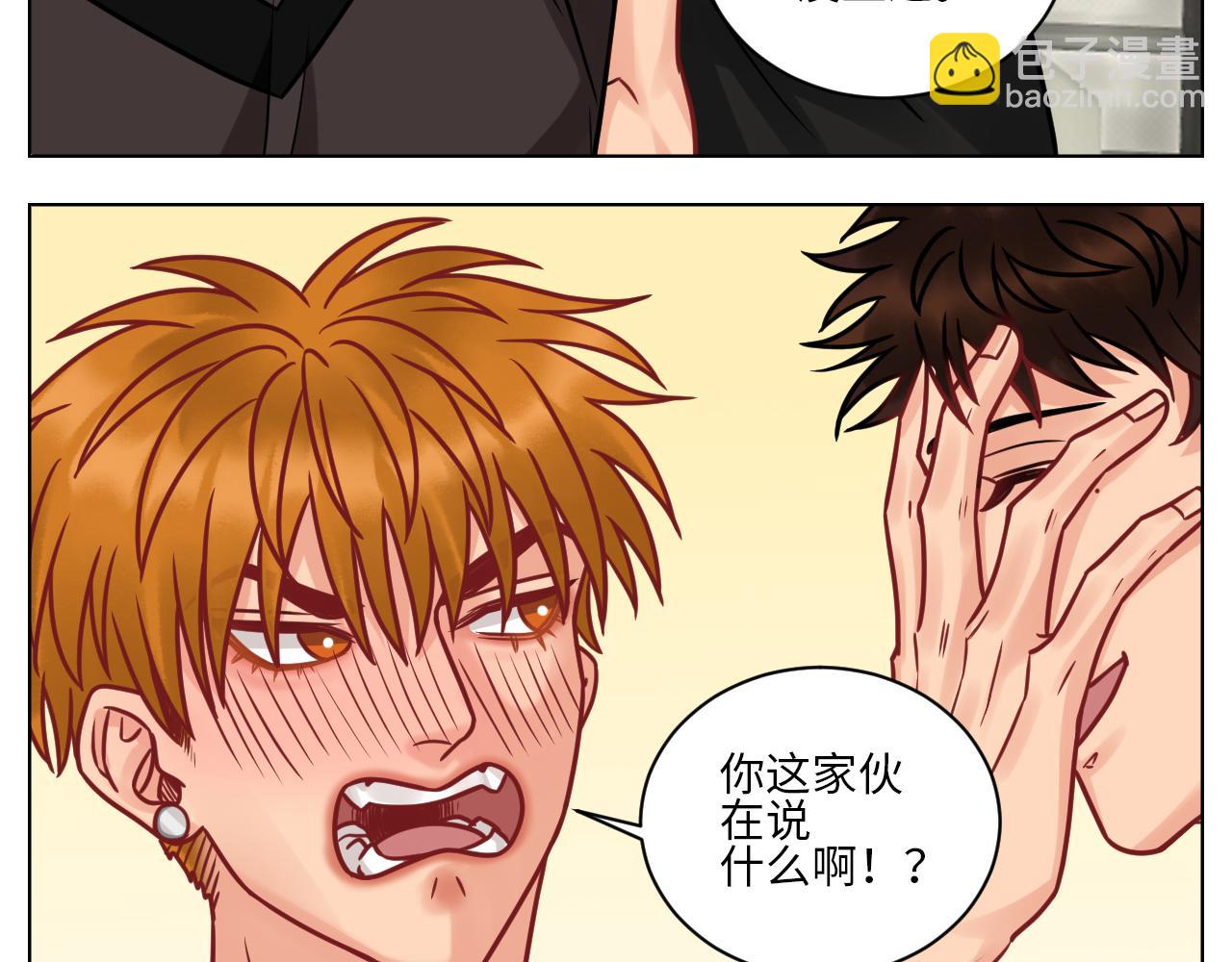 《男生宿舍303【快】》父子局都弱了！ 第7页