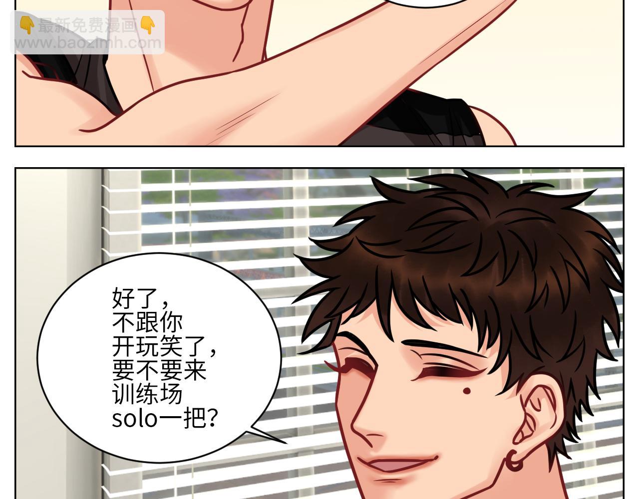 《男生宿舍303【快】》父子局都弱了！ 第8页