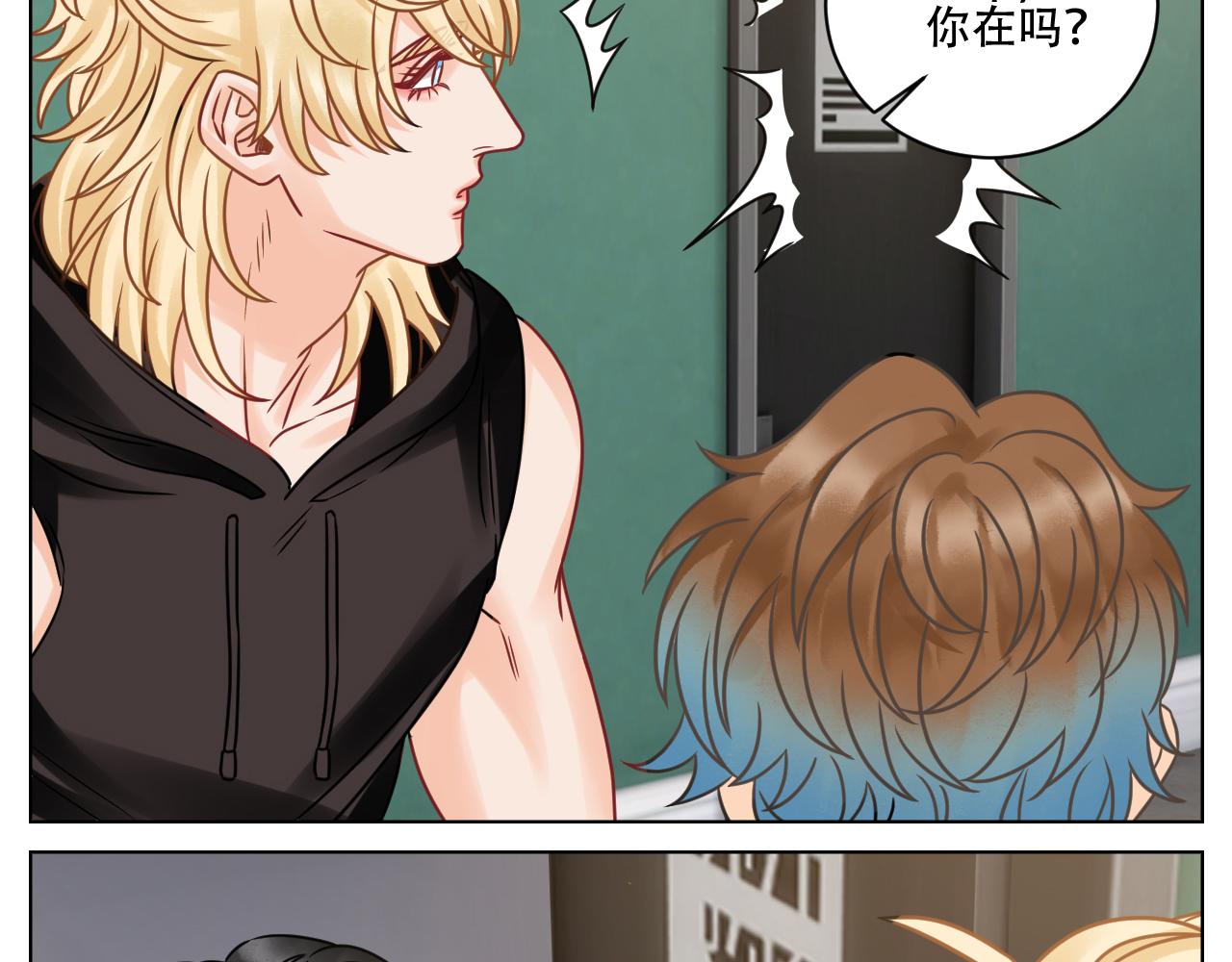 《男生宿舍303【快】》腐眼看人基？ 第12页