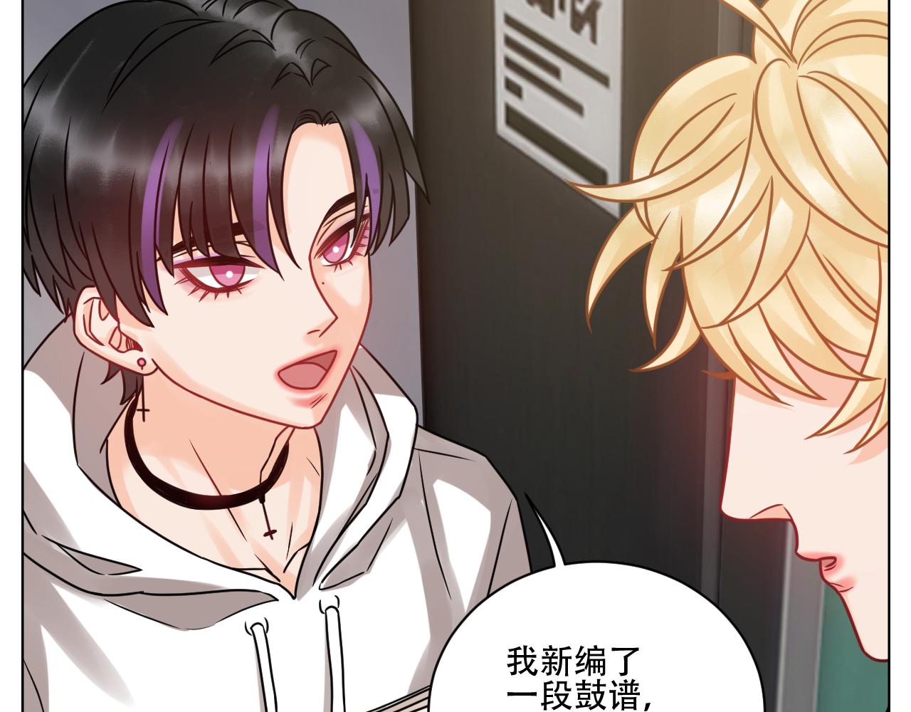 《男生宿舍303【快】》腐眼看人基？ 第13页