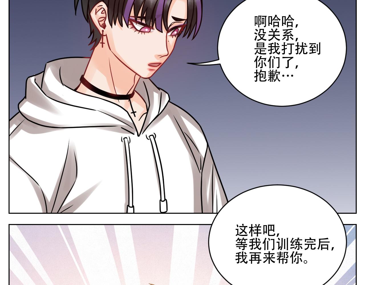 《男生宿舍303【快】》腐眼看人基？ 第16页