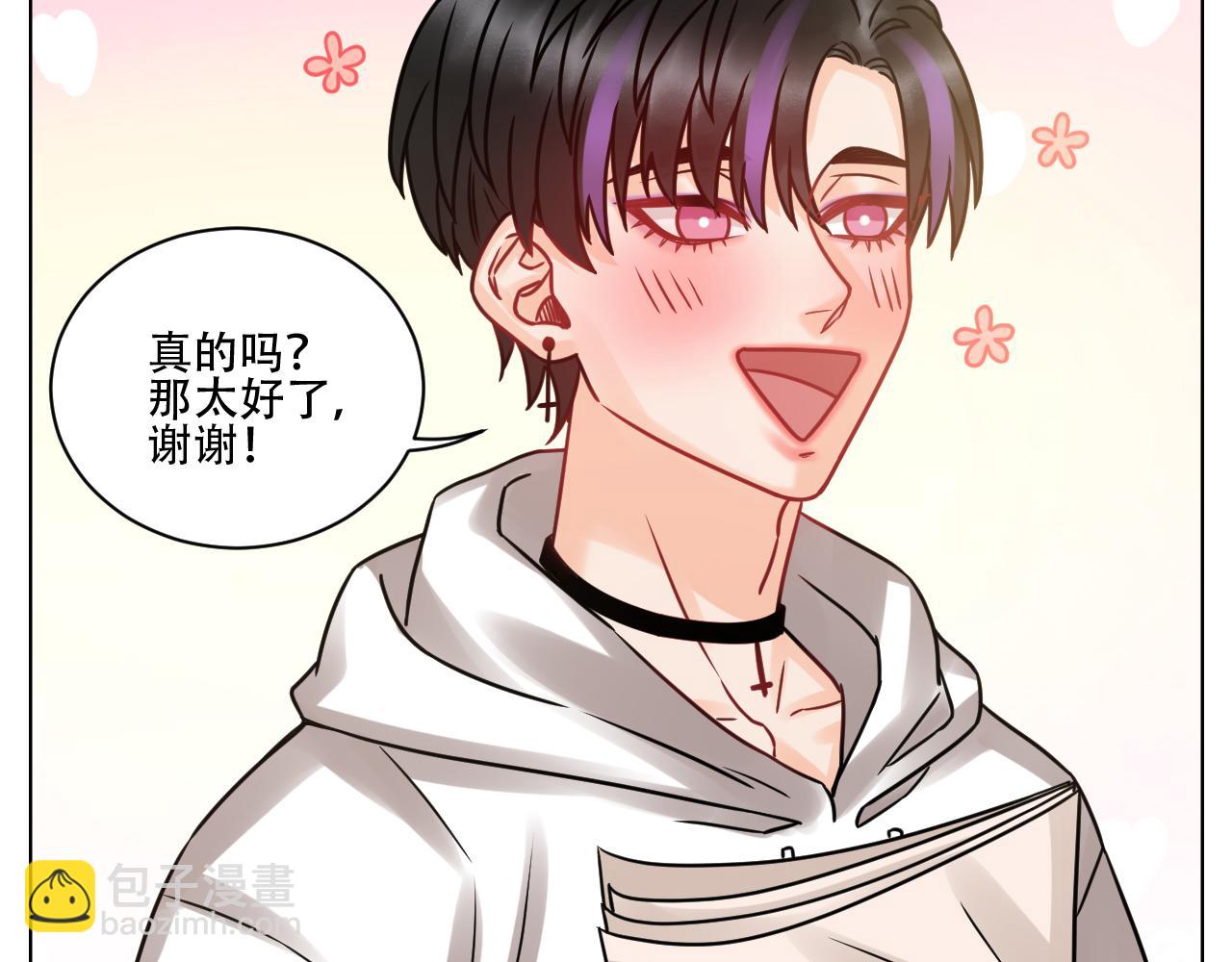 《男生宿舍303【快】》腐眼看人基？ 第18页