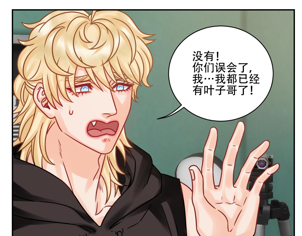 《男生宿舍303【快】》腐眼看人基？ 第23页