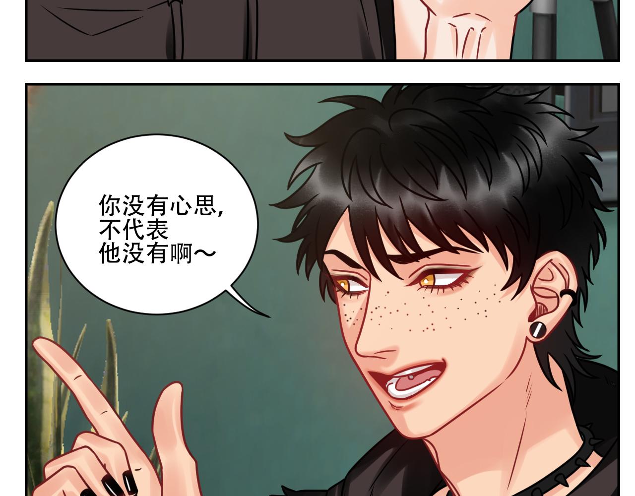 《男生宿舍303【快】》腐眼看人基？ 第24页