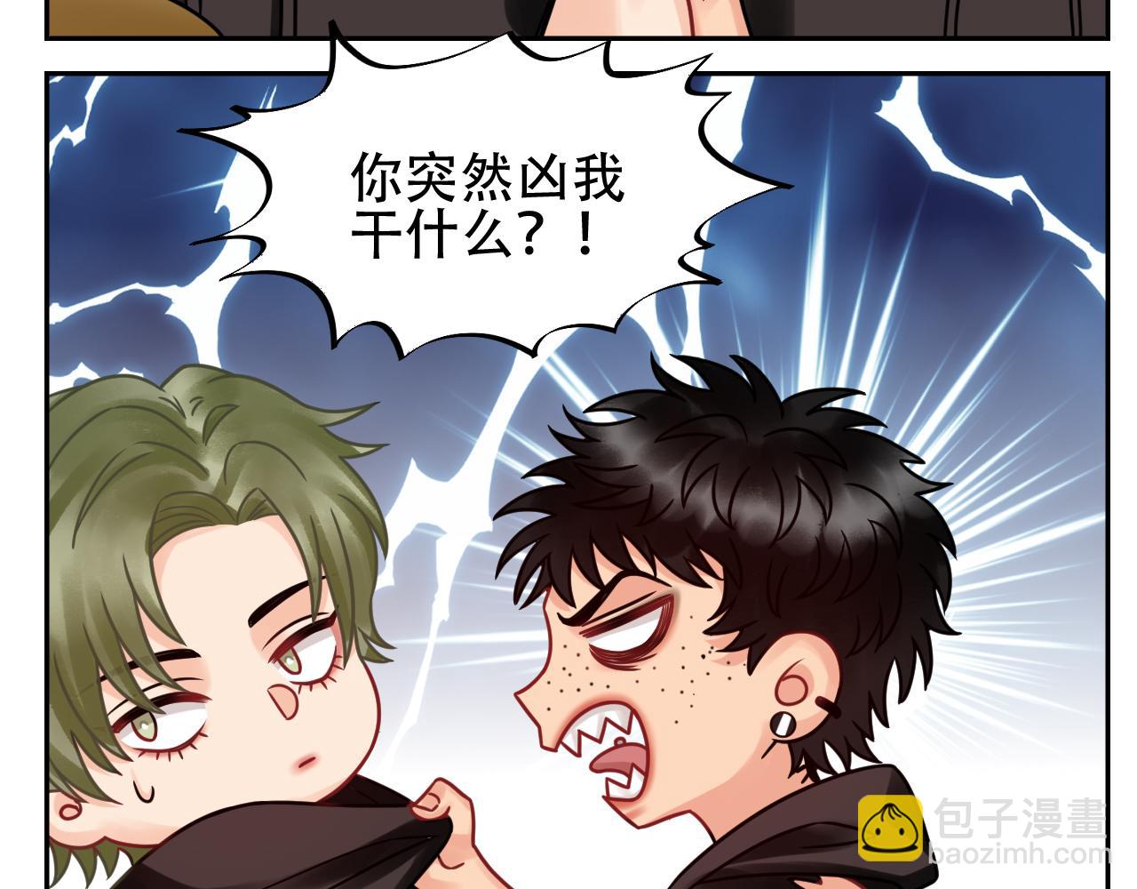 《男生宿舍303【快】》腐眼看人基？ 第28页