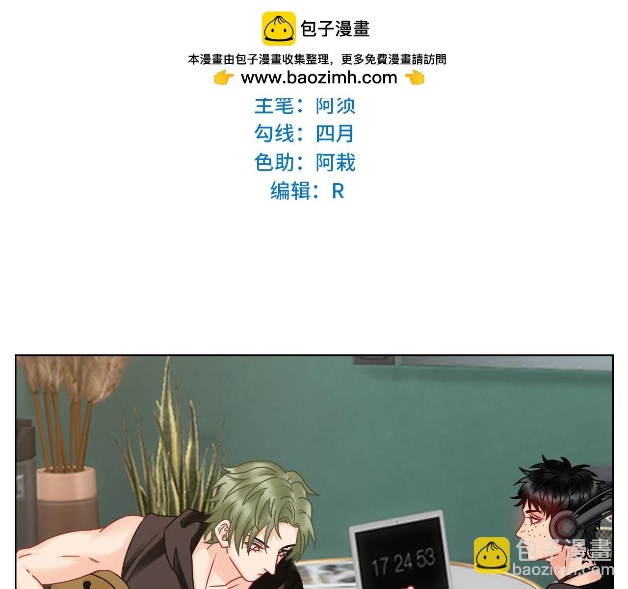 《男生宿舍303【快】》腐眼看人基？ 第2页