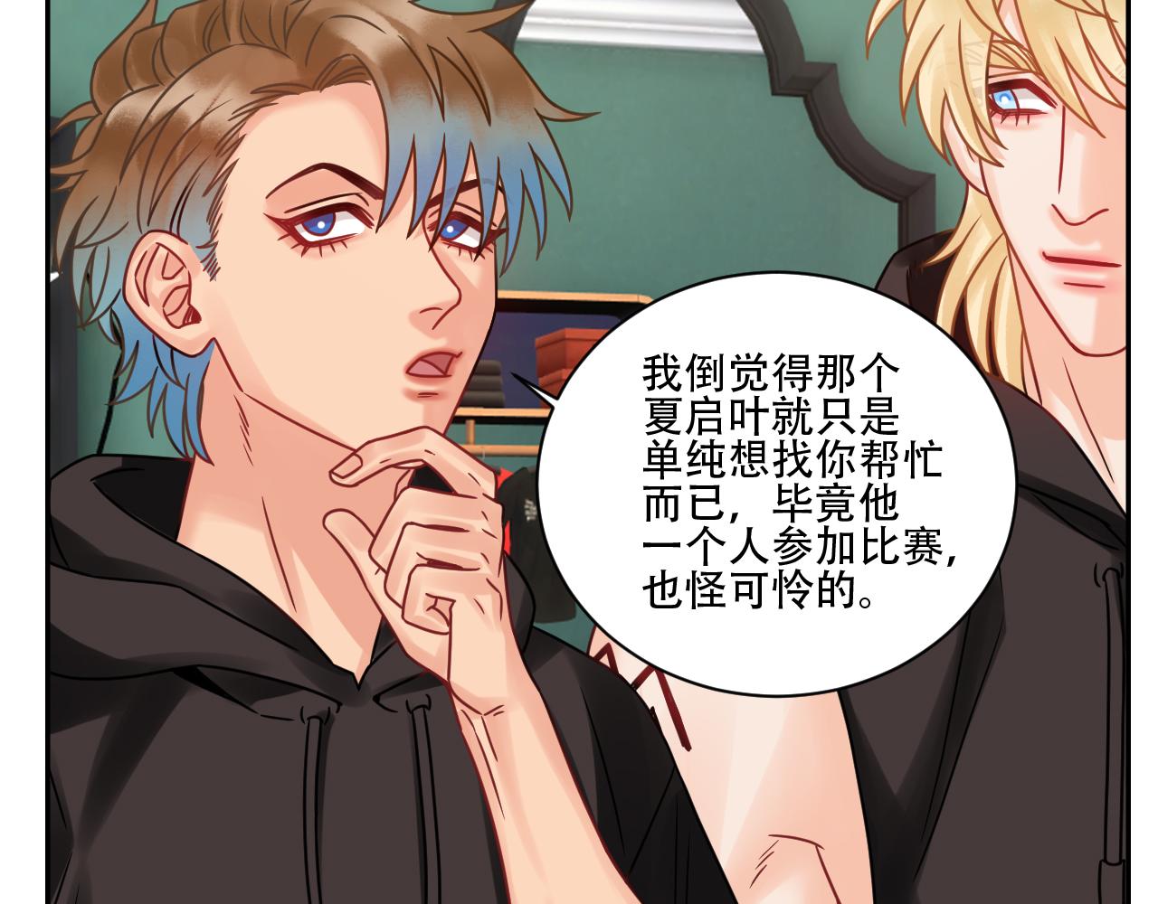 《男生宿舍303【快】》腐眼看人基？ 第32页