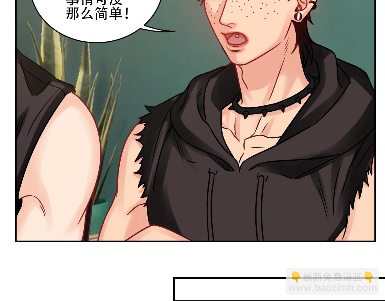 《男生宿舍303【快】》腐眼看人基？ 第35页