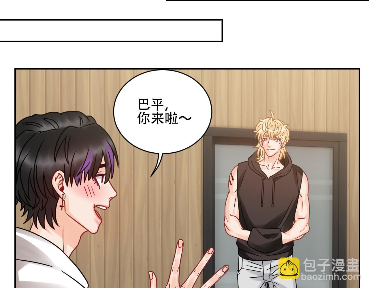 《男生宿舍303【快】》腐眼看人基？ 第36页