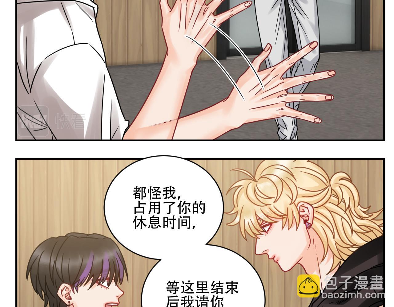 《男生宿舍303【快】》腐眼看人基？ 第37页