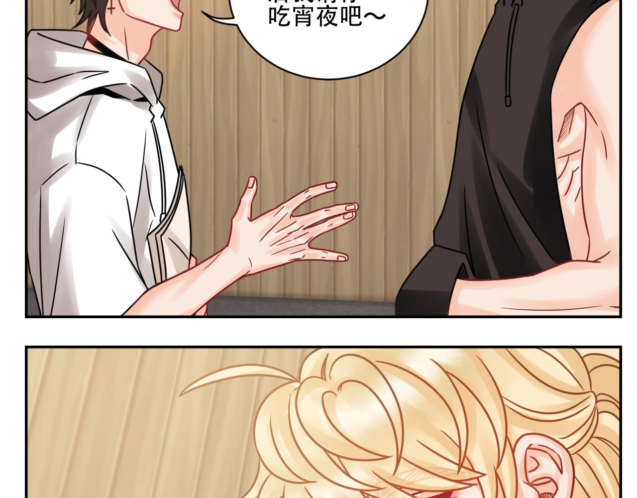 《男生宿舍303【快】》腐眼看人基？ 第38页