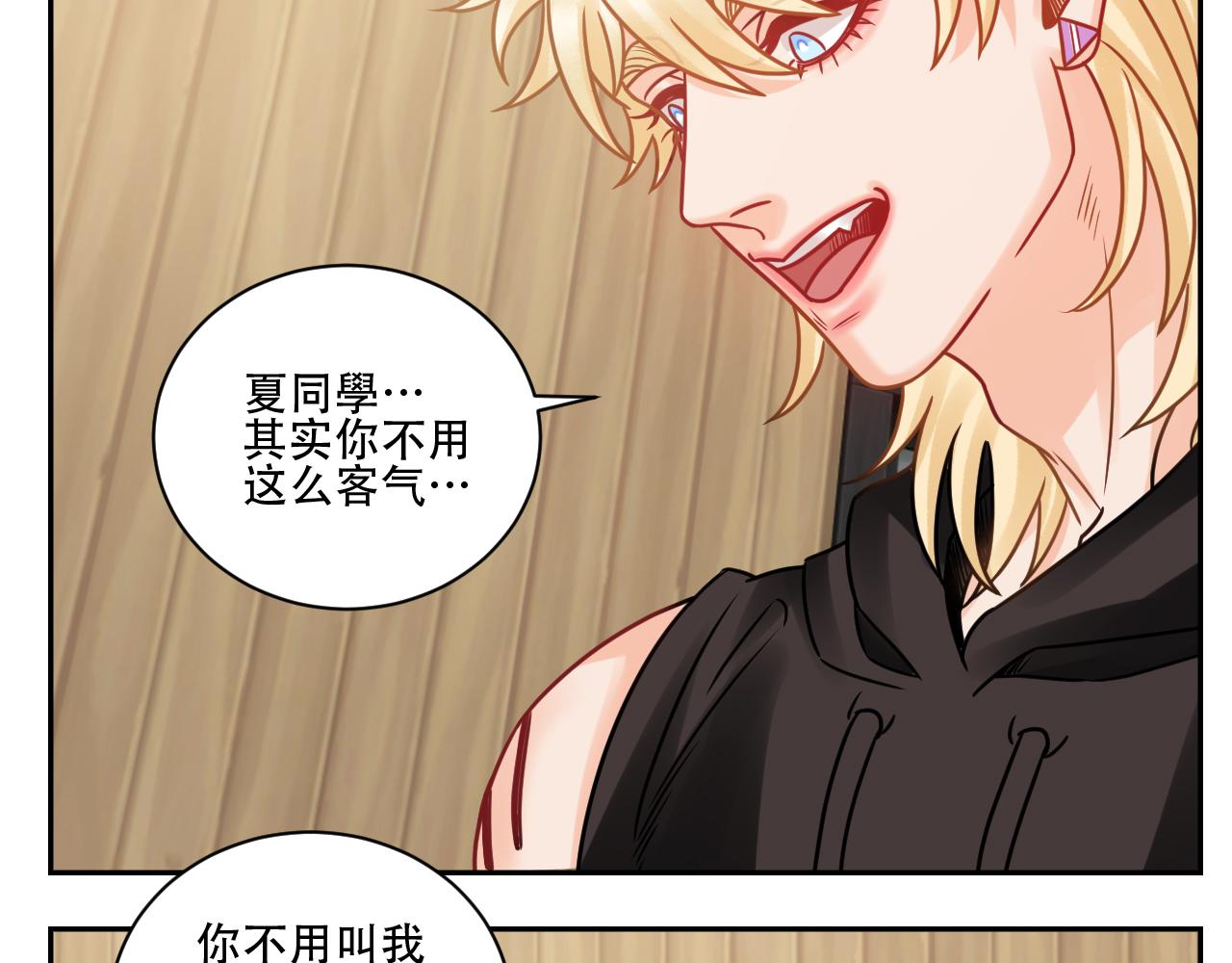 《男生宿舍303【快】》腐眼看人基？ 第39页