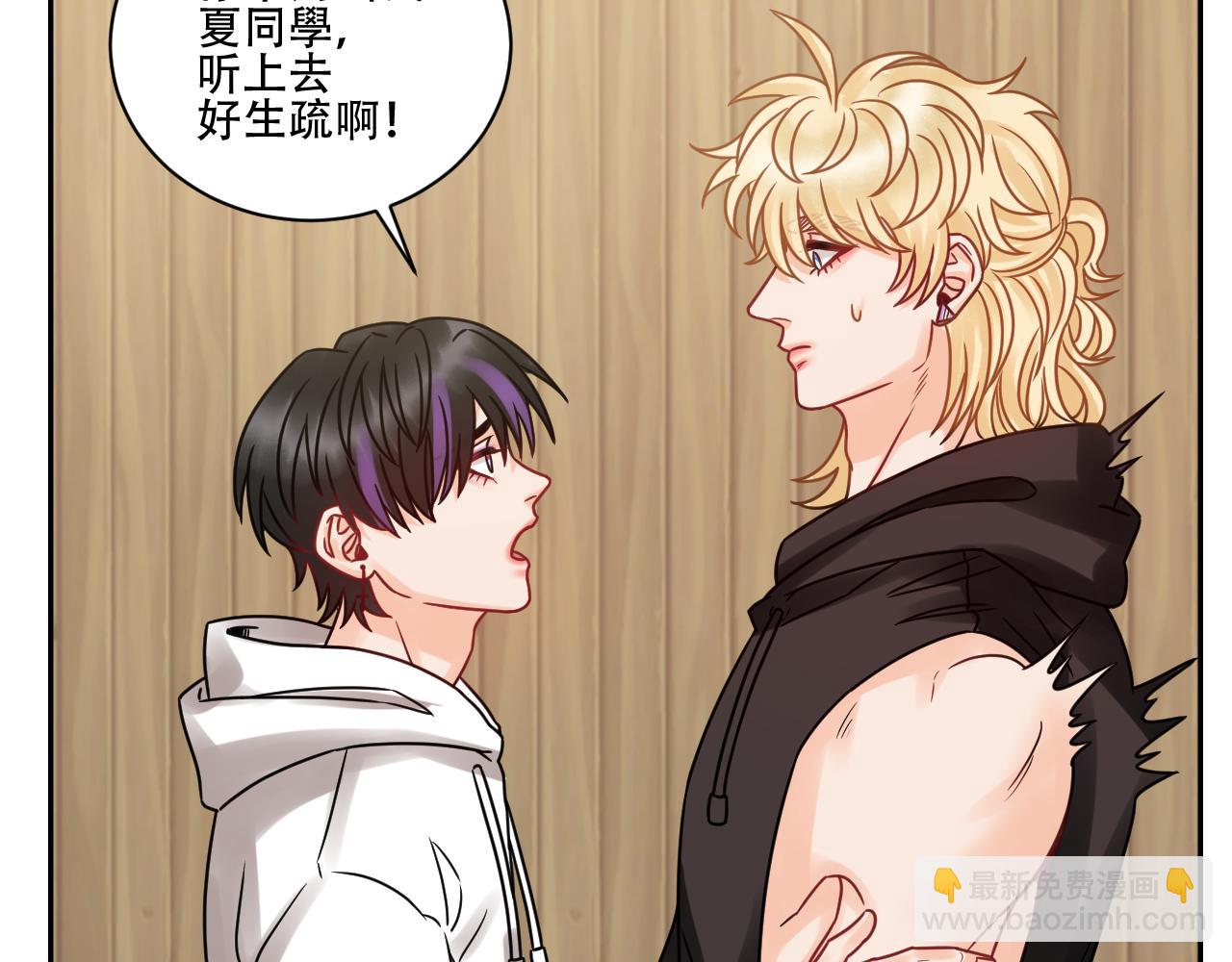《男生宿舍303【快】》腐眼看人基？ 第40页