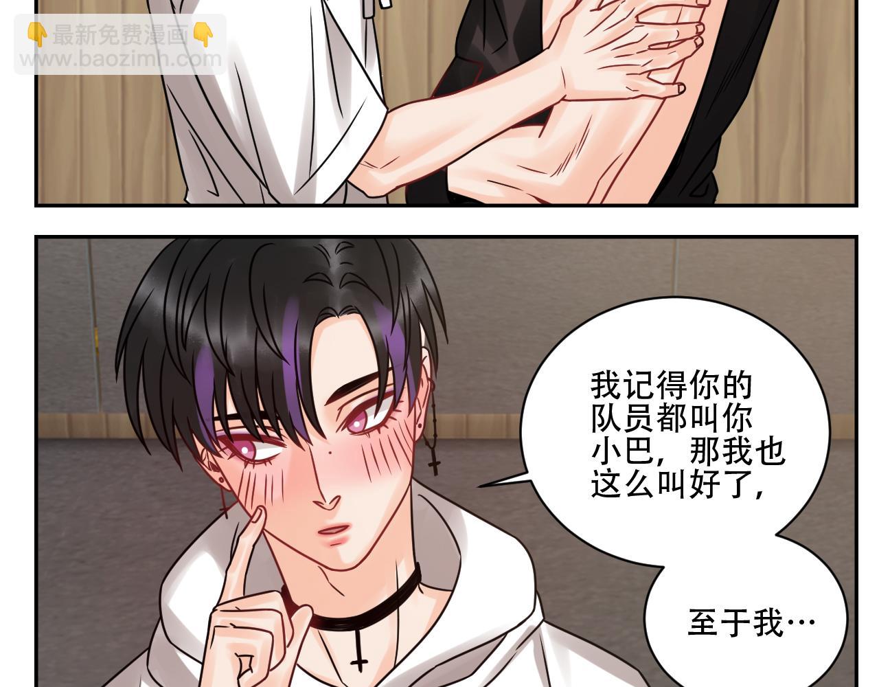 《男生宿舍303【快】》腐眼看人基？ 第41页