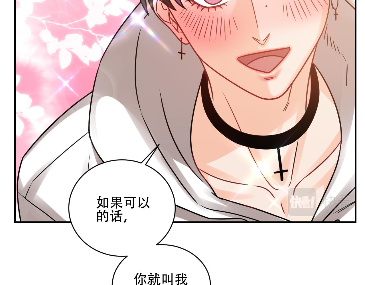 《男生宿舍303【快】》腐眼看人基？ 第43页
