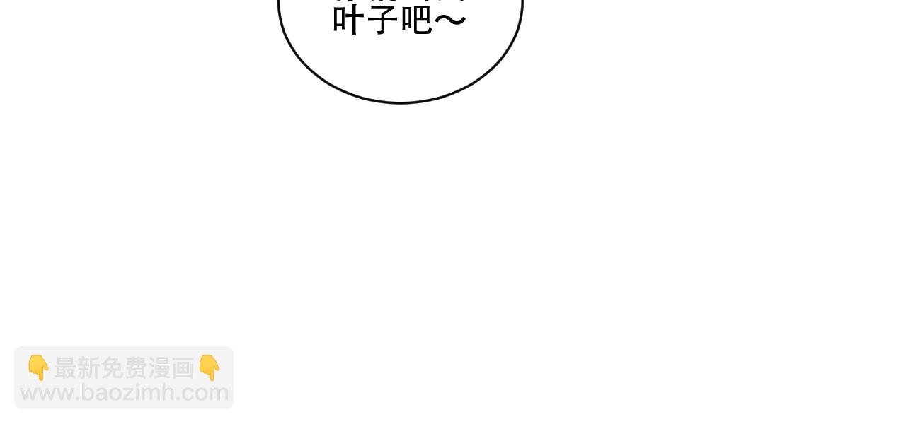 《男生宿舍303【快】》腐眼看人基？ 第44页