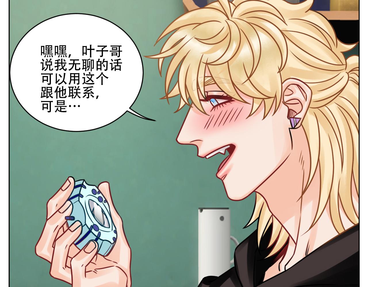 《男生宿舍303【快】》腐眼看人基？ 第7页