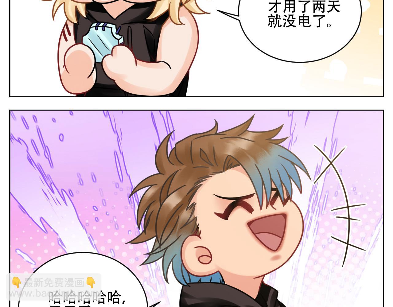 《男生宿舍303【快】》腐眼看人基？ 第9页