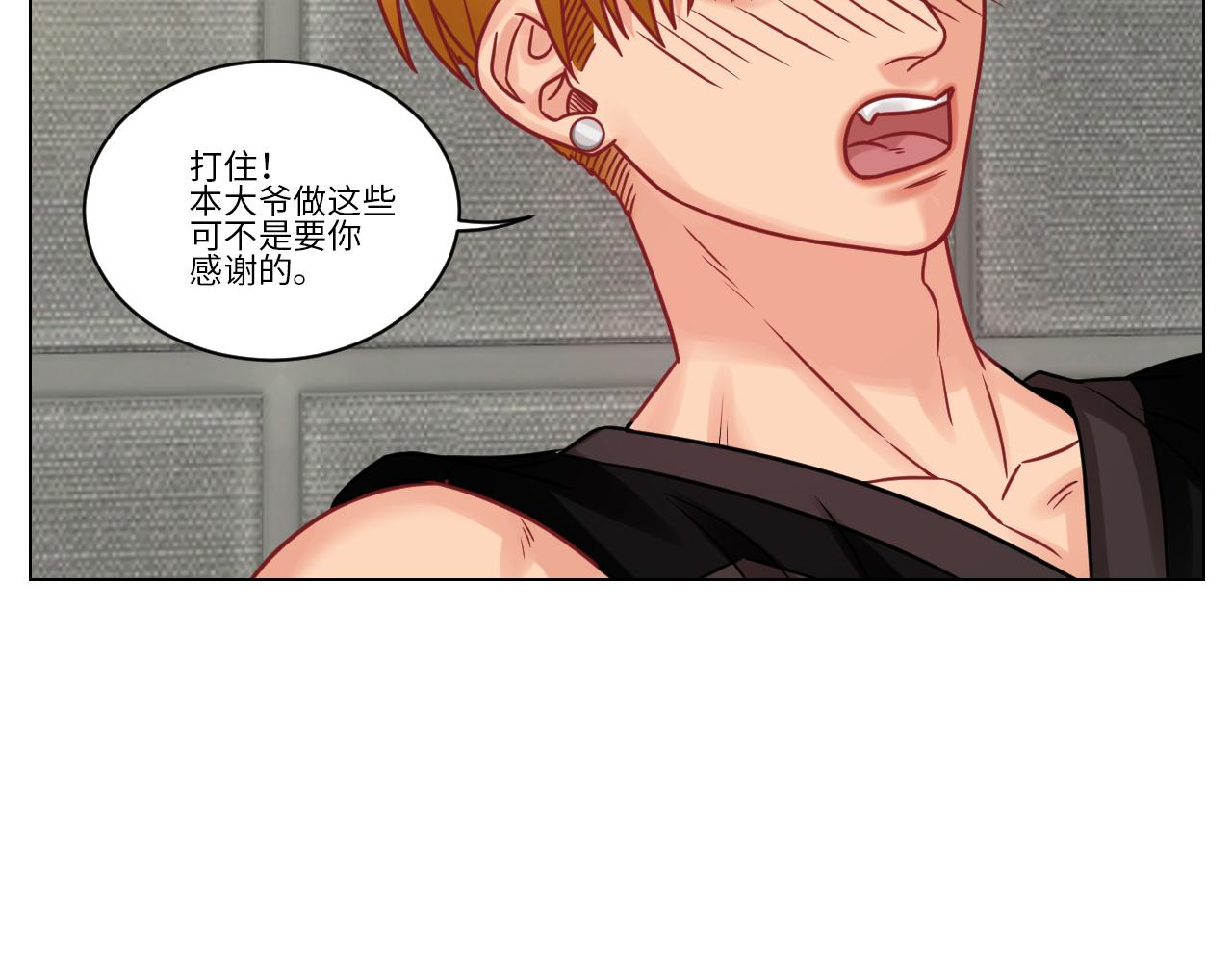 《男生宿舍303【快】》双方“见家长” 第18页