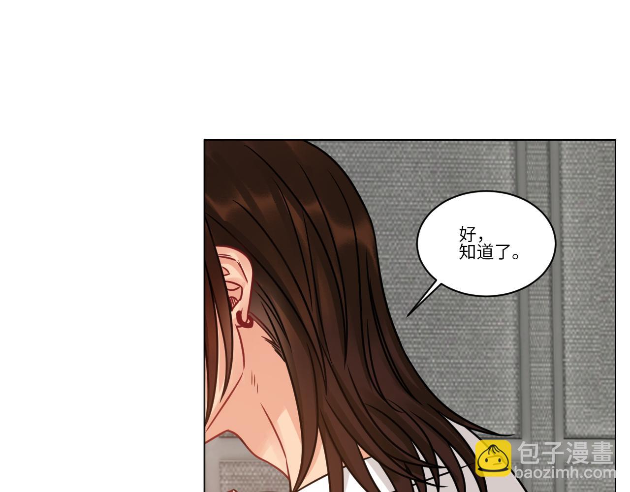 《男生宿舍303【快】》双方“见家长” 第21页