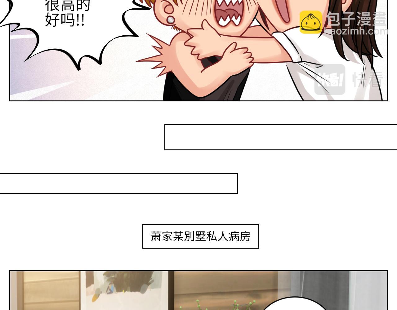 《男生宿舍303【快】》双方“见家长” 第26页