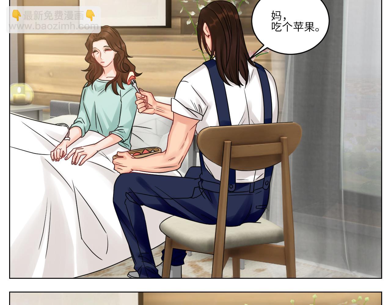 《男生宿舍303【快】》双方“见家长” 第27页