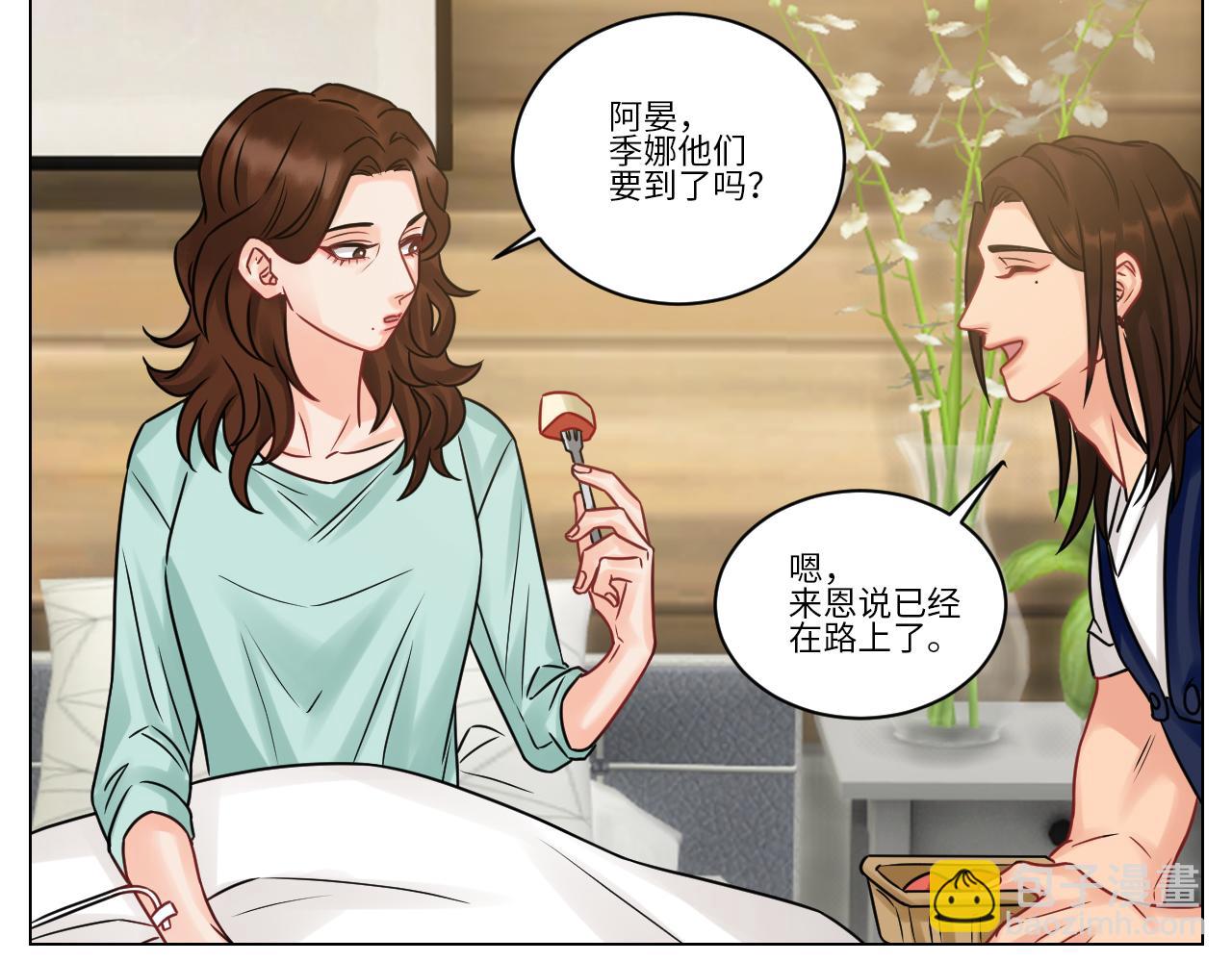 《男生宿舍303【快】》双方“见家长” 第28页