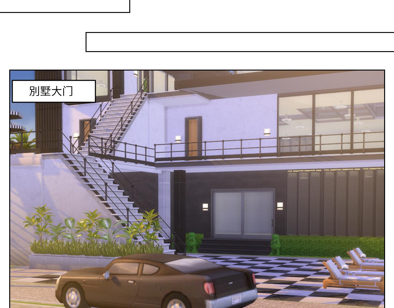 《男生宿舍303【快】》双方“见家长” 第30页