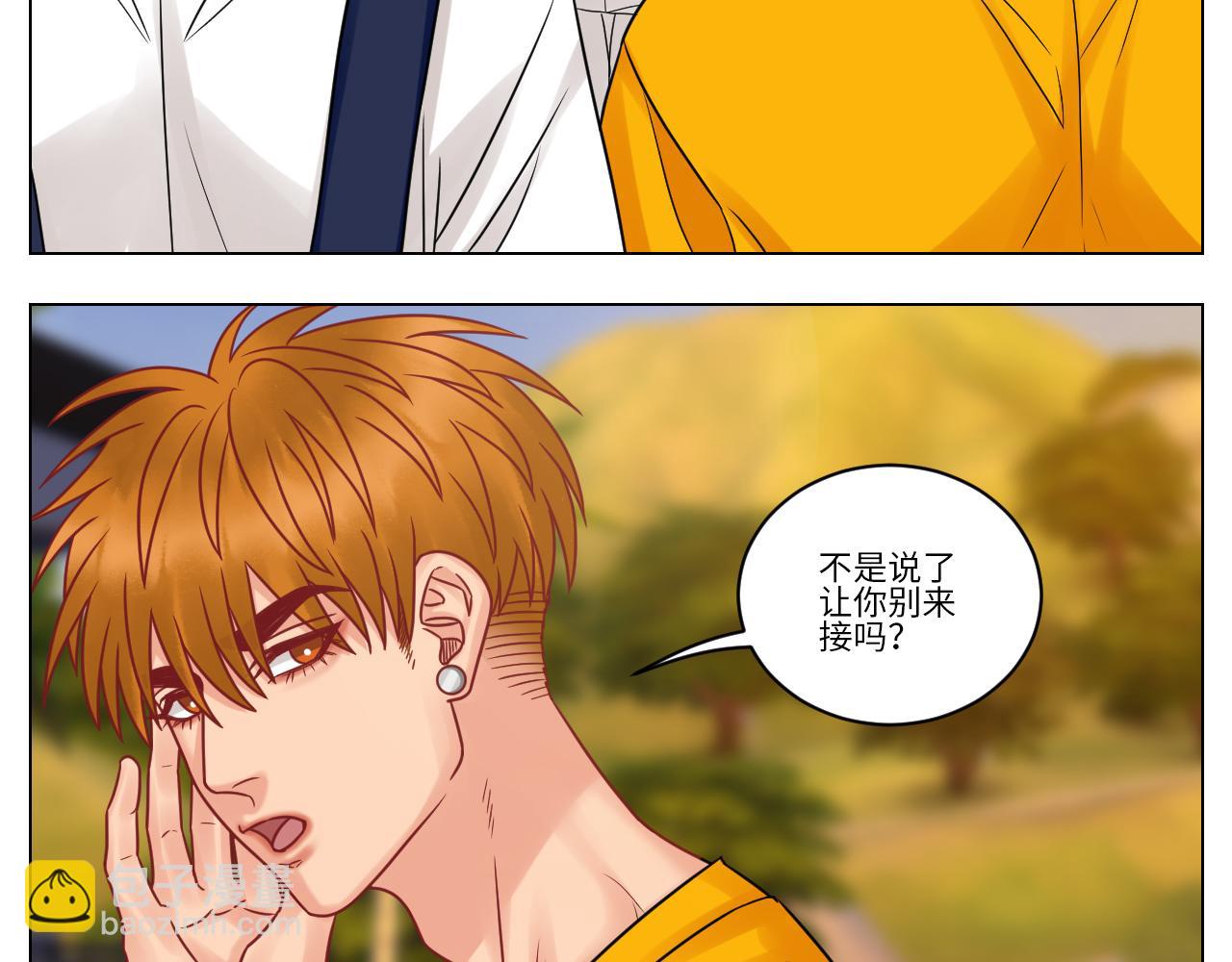 《男生宿舍303【快】》双方“见家长” 第35页
