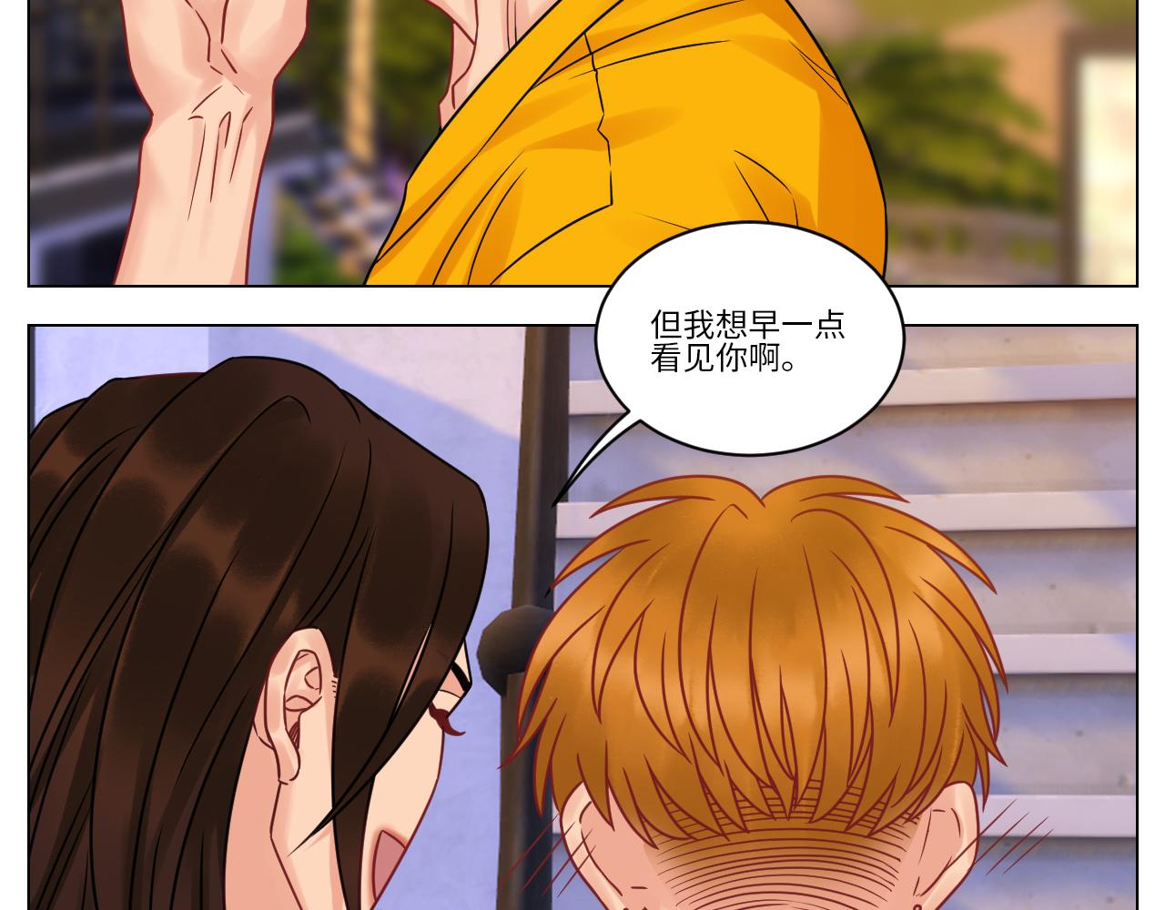 《男生宿舍303【快】》双方“见家长” 第36页