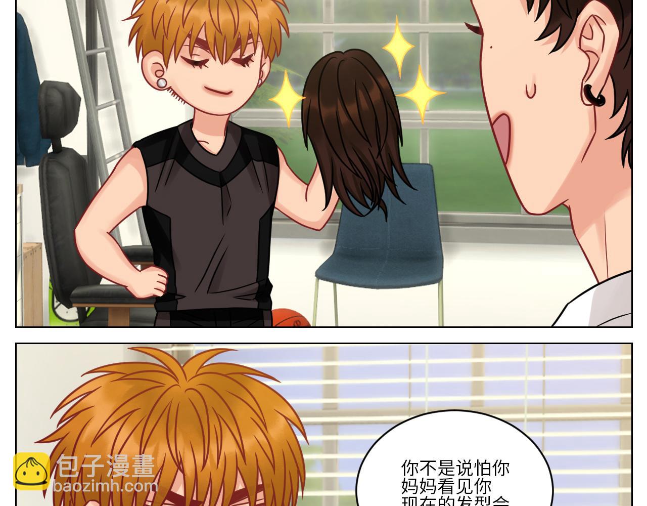 《男生宿舍303【快】》双方“见家长” 第4页