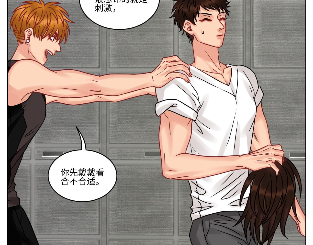 《男生宿舍303【快】》双方“见家长” 第6页