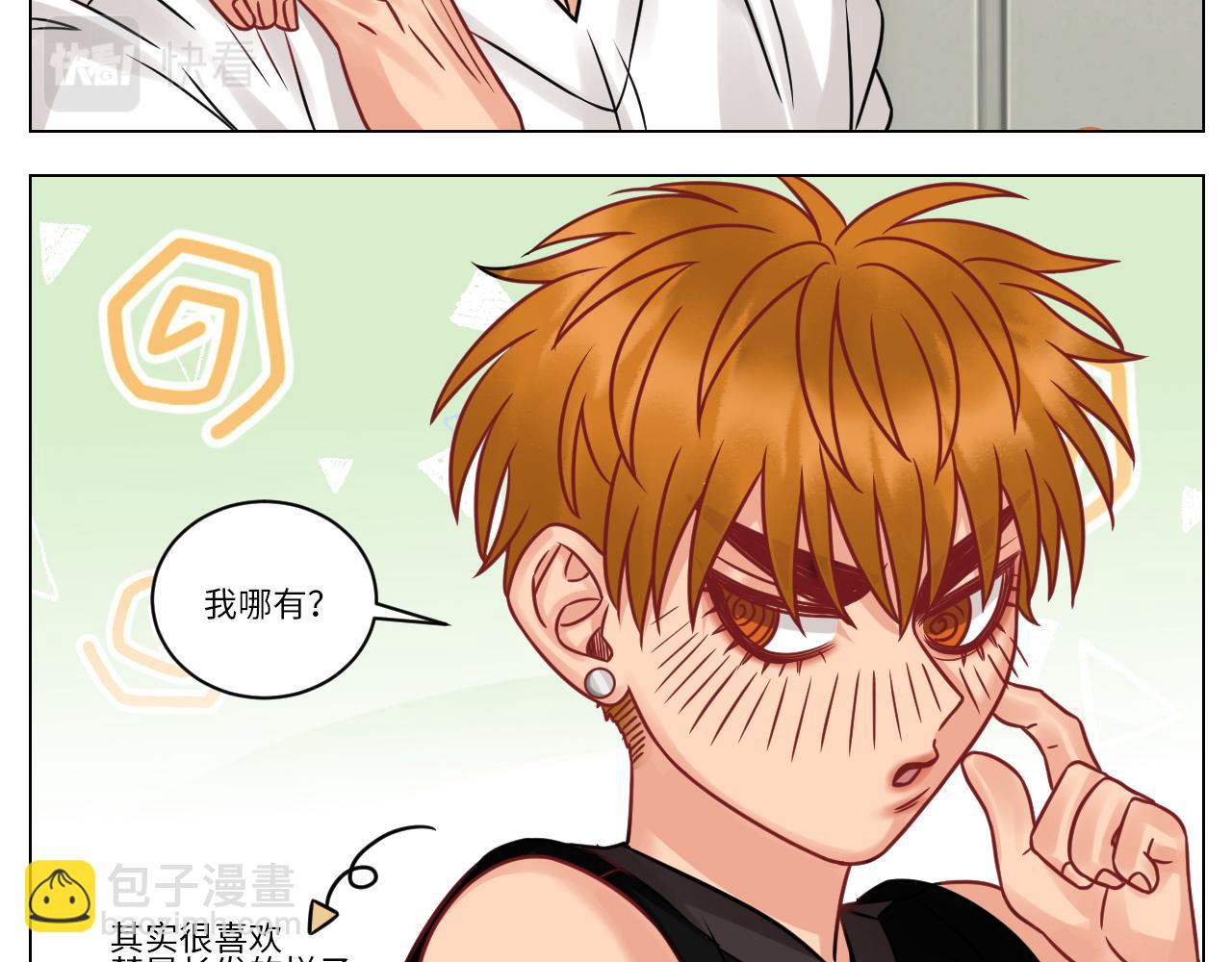 《男生宿舍303【快】》双方“见家长” 第8页
