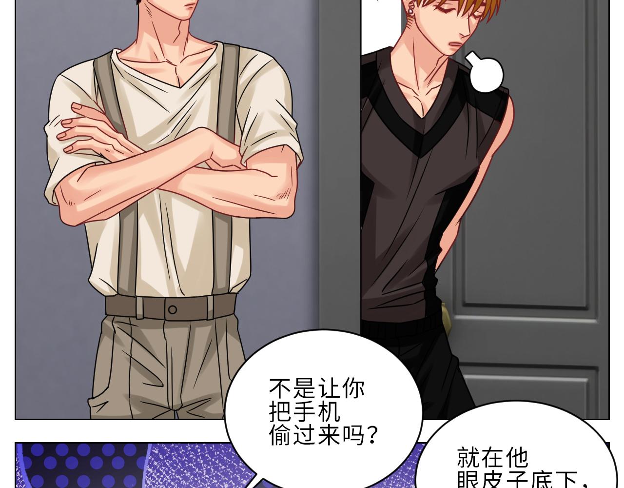 《男生宿舍303【快】》保护我方叶子 第11页