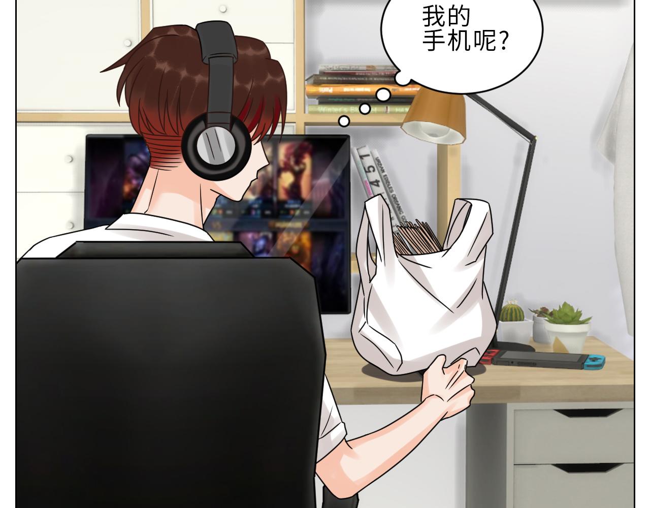 《男生宿舍303【快】》保护我方叶子 第13页