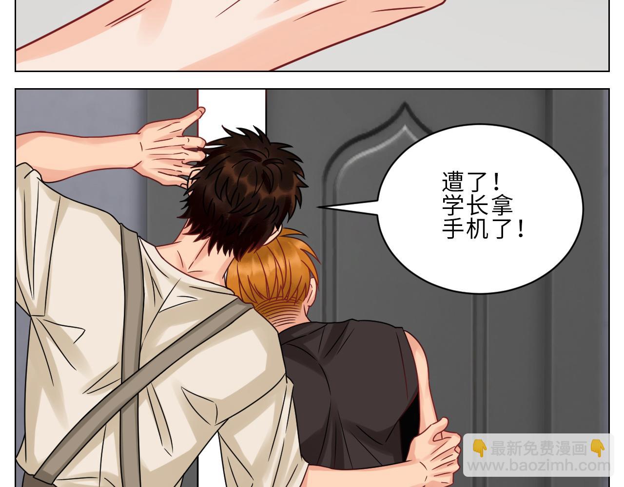 《男生宿舍303【快】》保护我方叶子 第15页