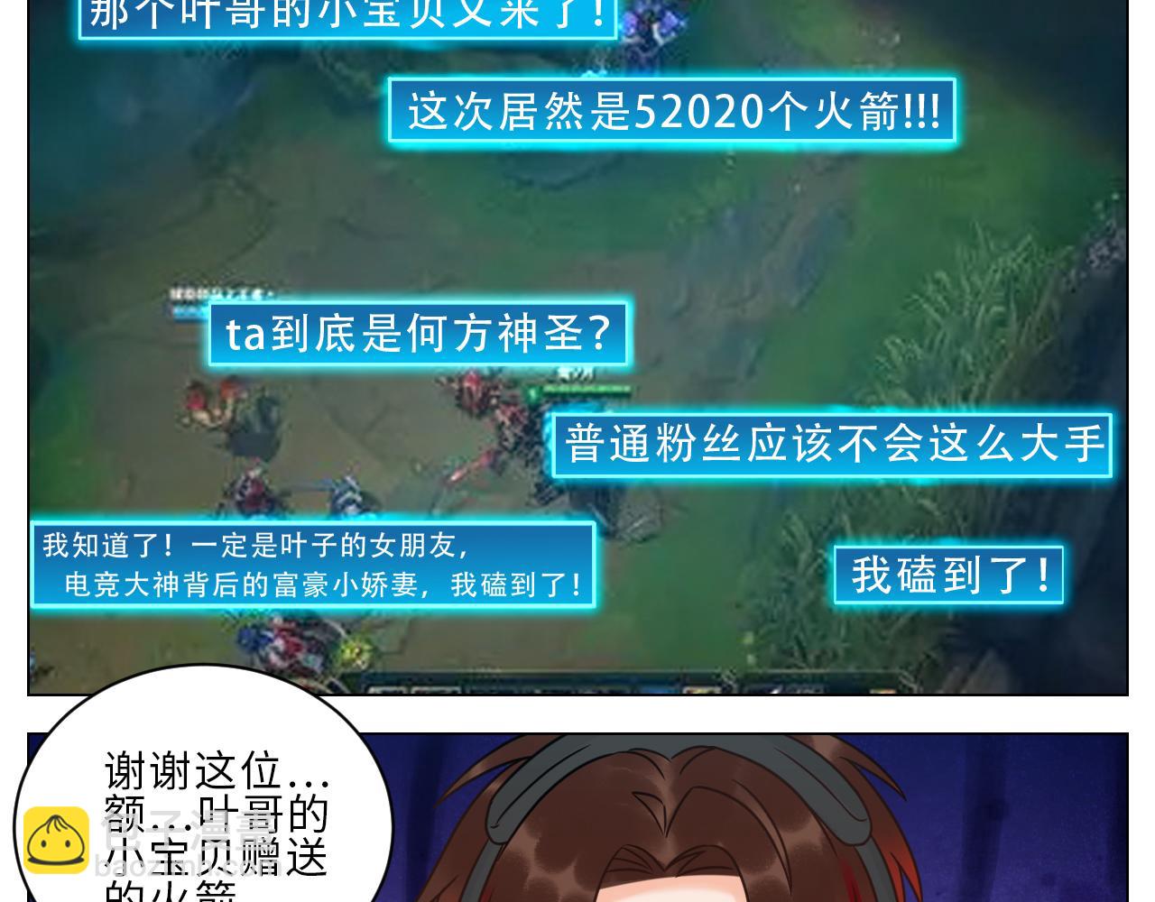 《男生宿舍303【快】》保护我方叶子 第19页