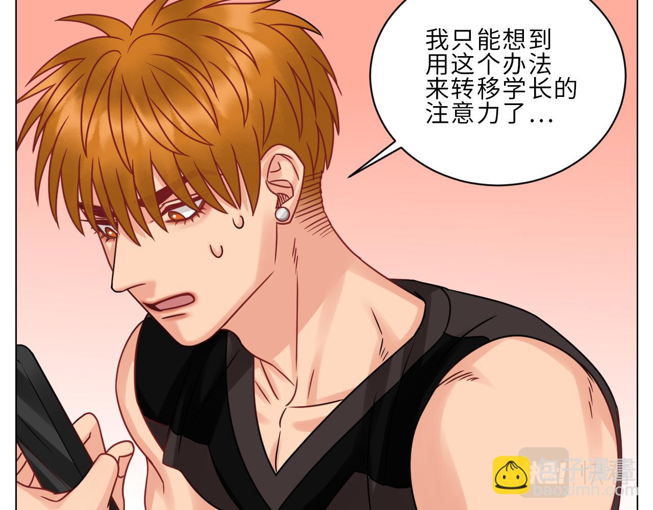 《男生宿舍303【快】》保护我方叶子 第21页