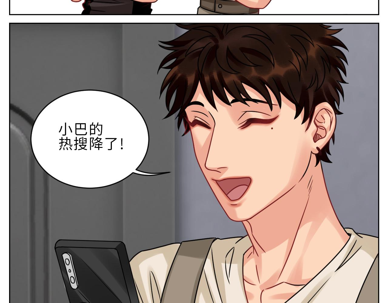 《男生宿舍303【快】》保护我方叶子 第24页