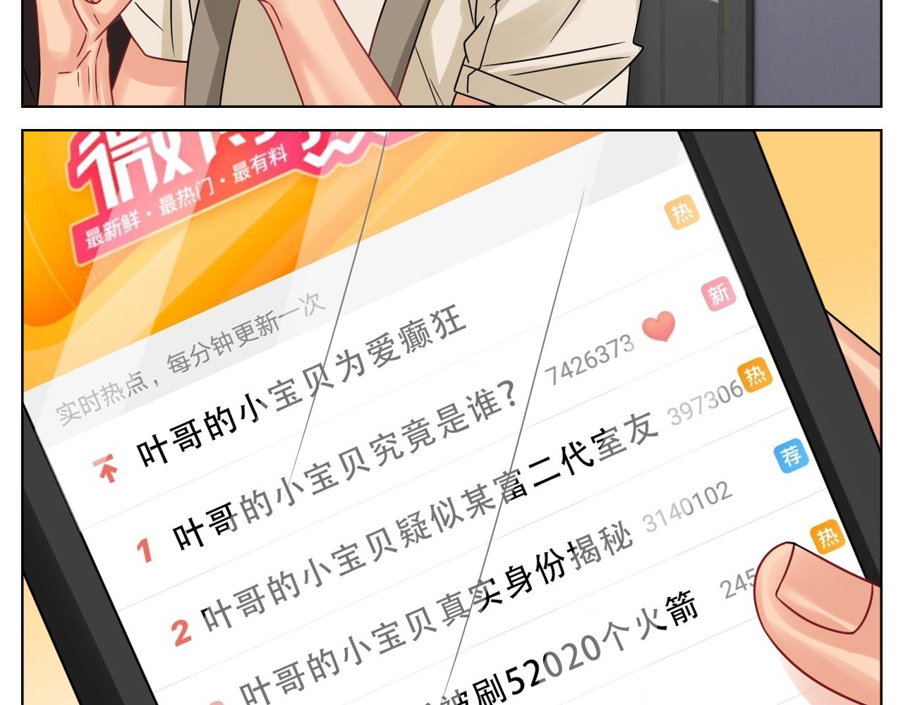 《男生宿舍303【快】》保护我方叶子 第26页