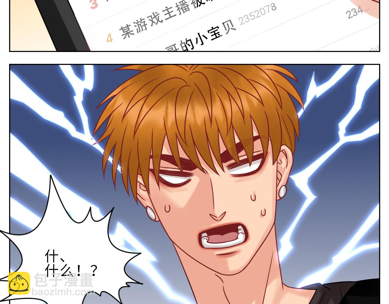 《男生宿舍303【快】》保护我方叶子 第27页