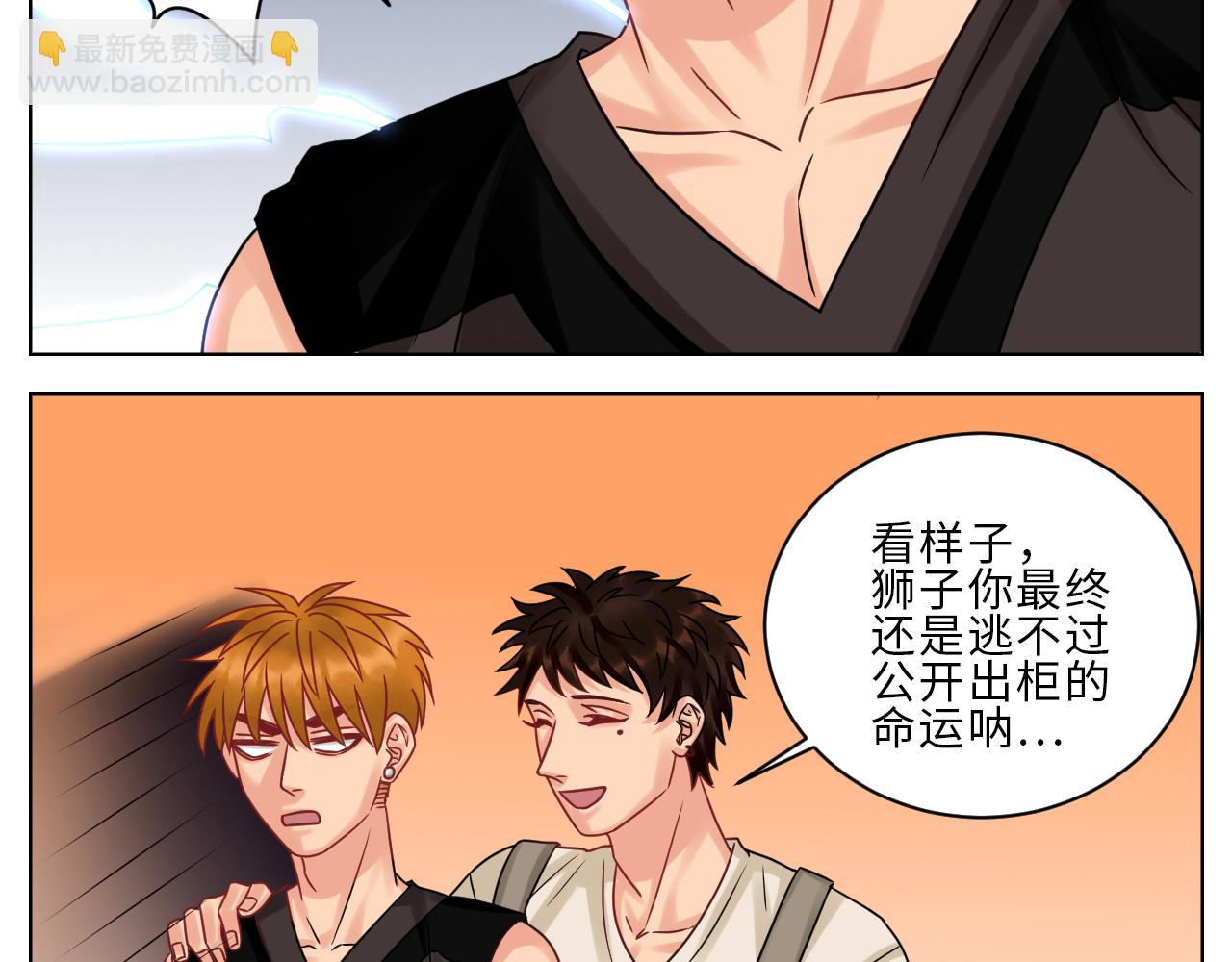 《男生宿舍303【快】》保护我方叶子 第28页