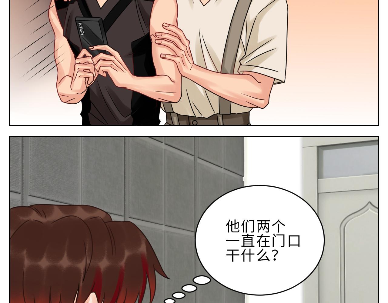 《男生宿舍303【快】》保护我方叶子 第29页
